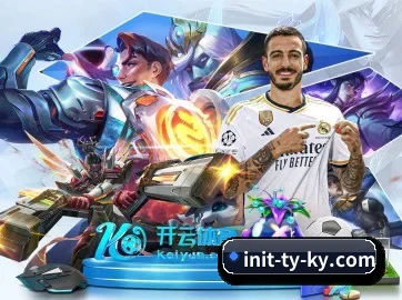 开云体育 APP 界面